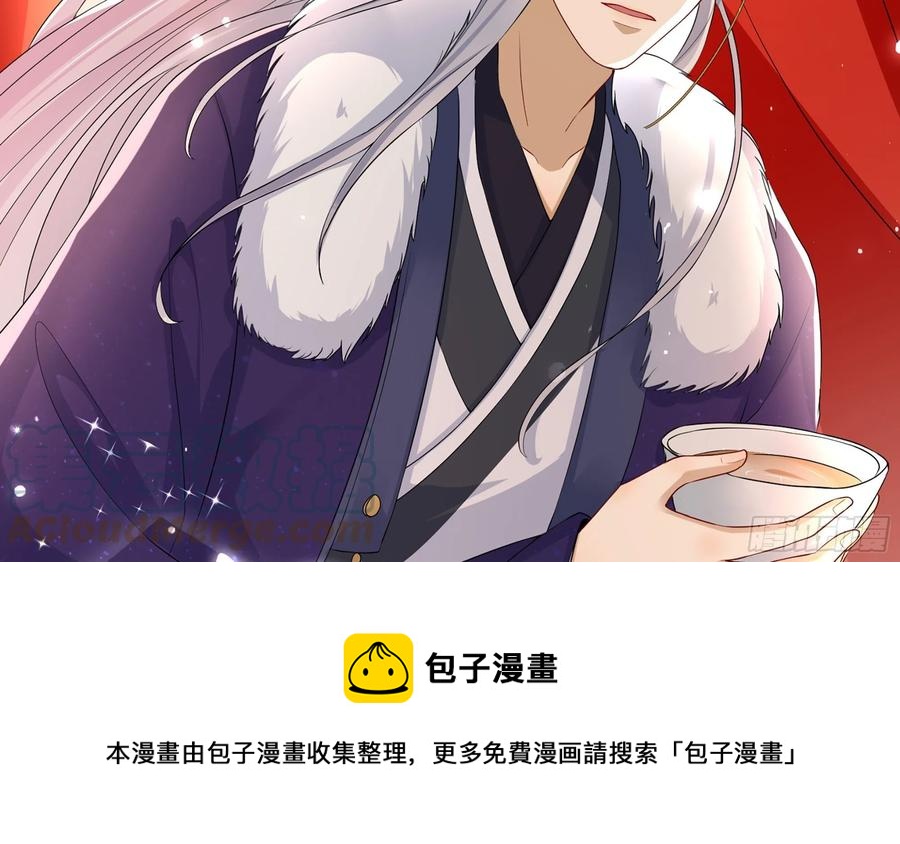 54 自作聪明的混蛋8