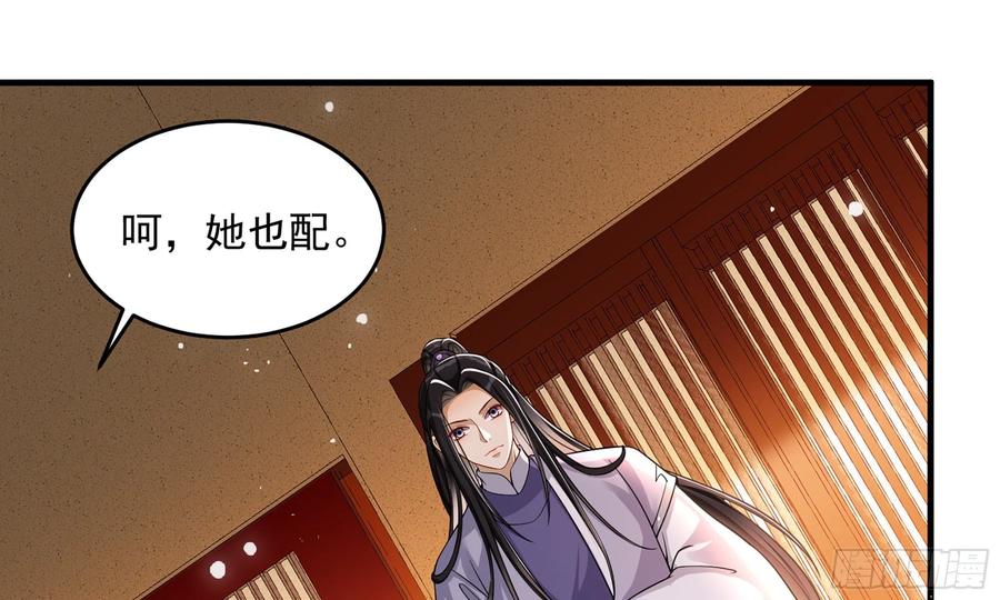 46 你还有底线呢5