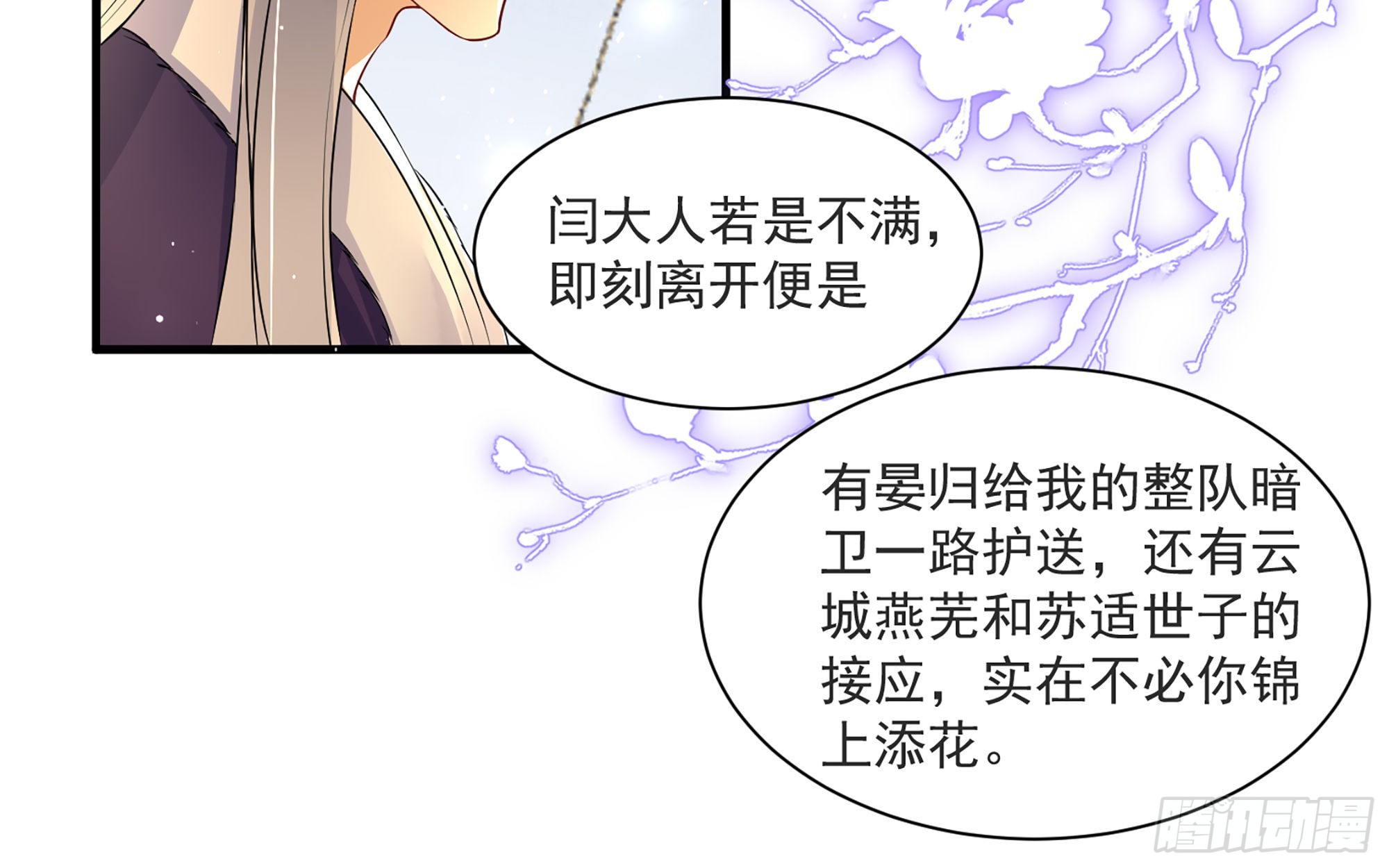 68想得太多52