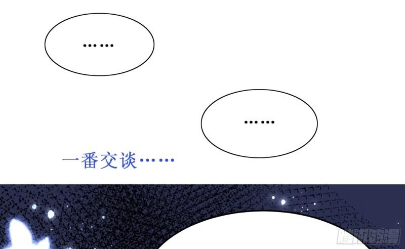 26 他插翅难飞！53