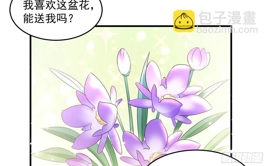 52 为何如此主动49