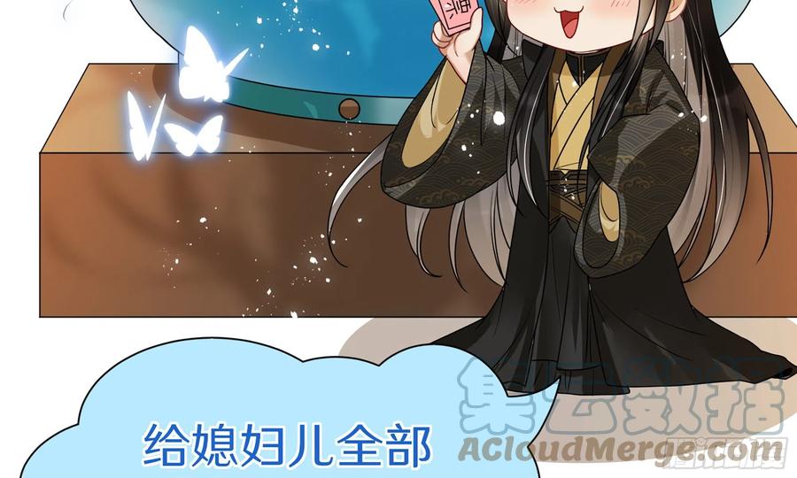 49 重逢87