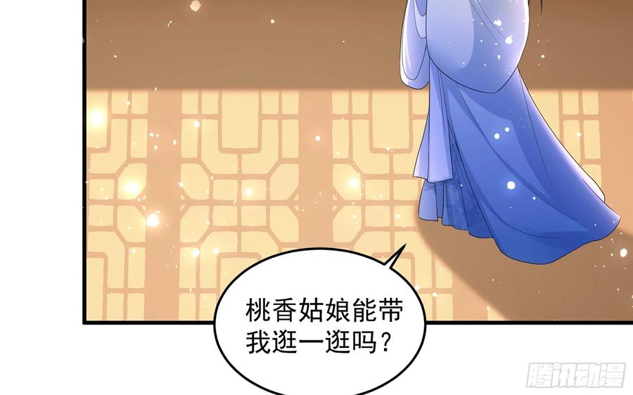 51 得意，我有老婆49