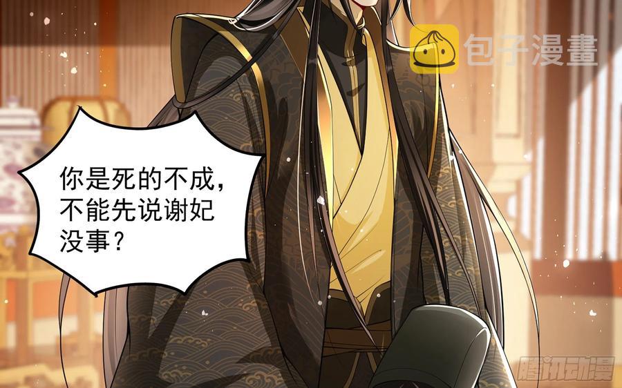 42 审讯16