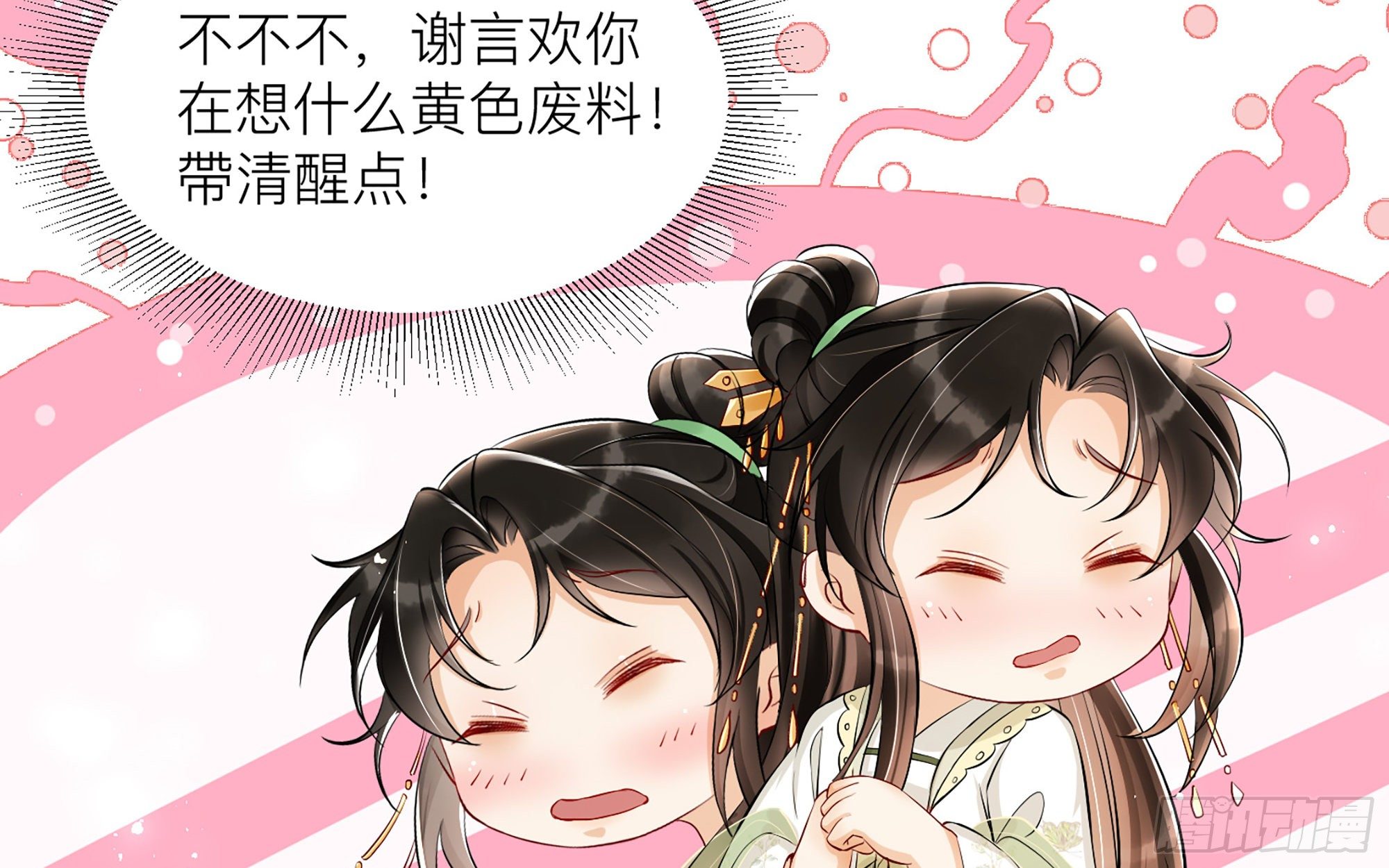 10 陛下给我活路啦？！46