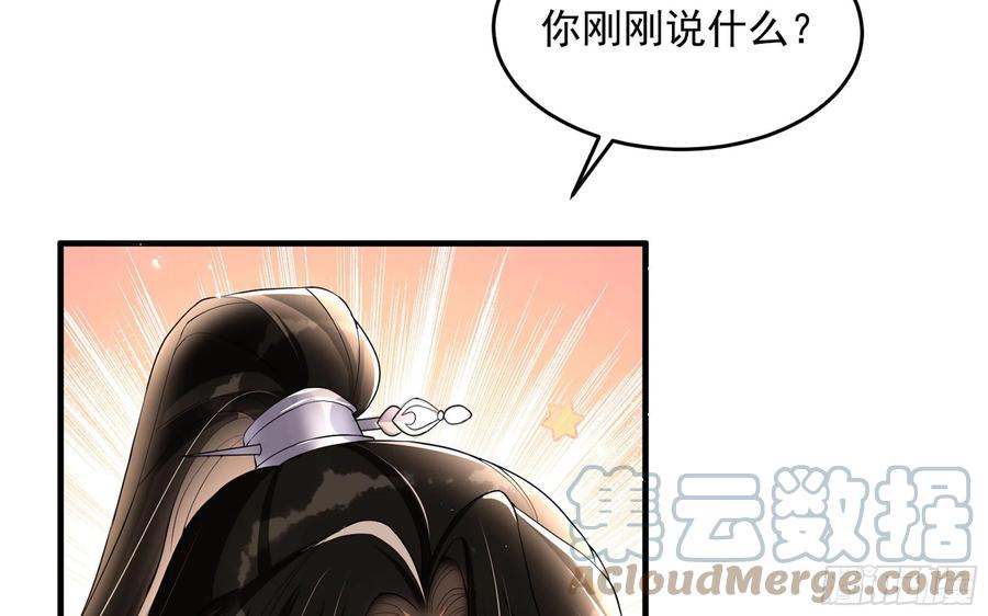 49 重逢30