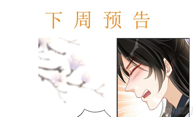 26 他插翅难飞！86