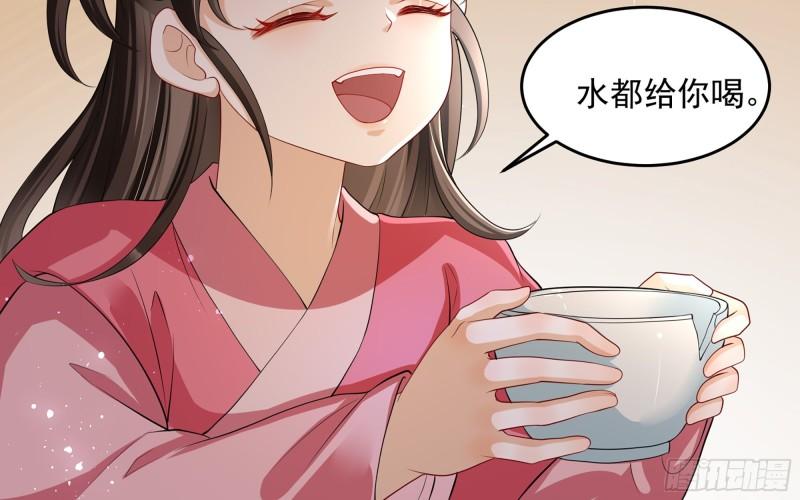 26 他插翅难飞！20