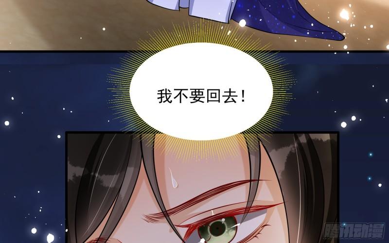 24 奇怪的四角关系！75