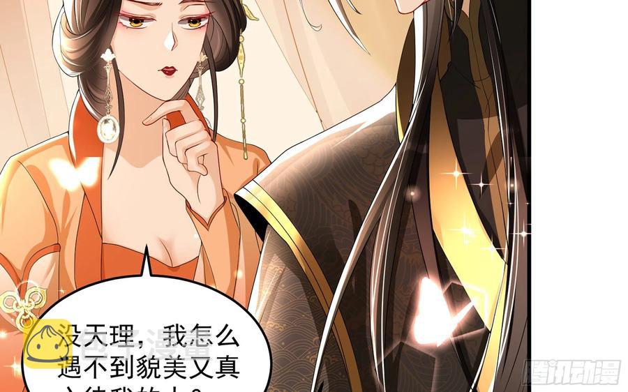 52 为何如此主动55