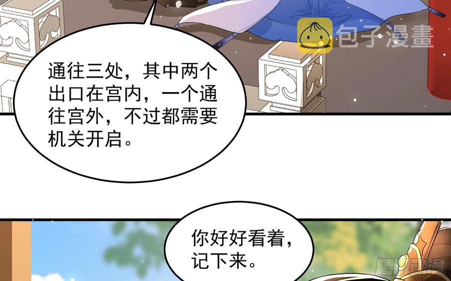 50 你们不对劲65