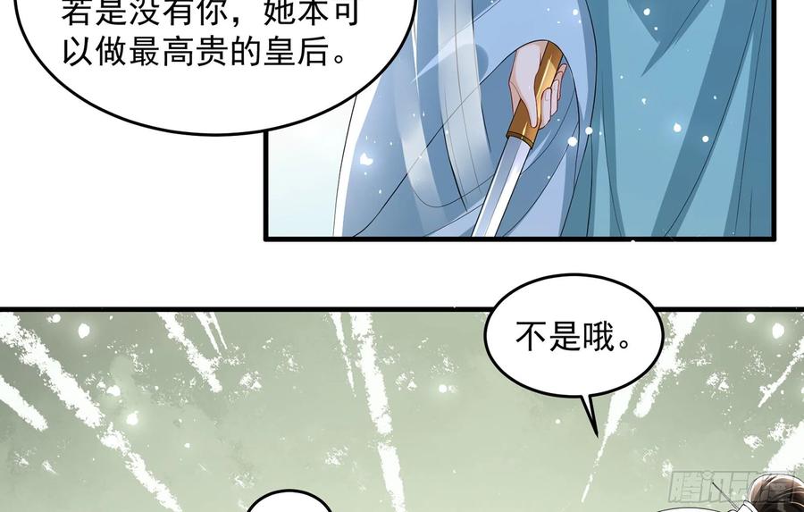 52 为何如此主动34