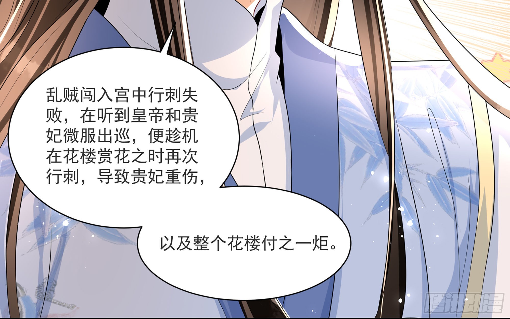 61 大庭广众 世风日下啊43