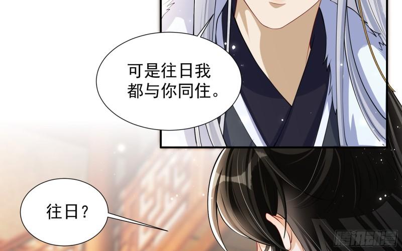 23 只有两…一间客房啦！14