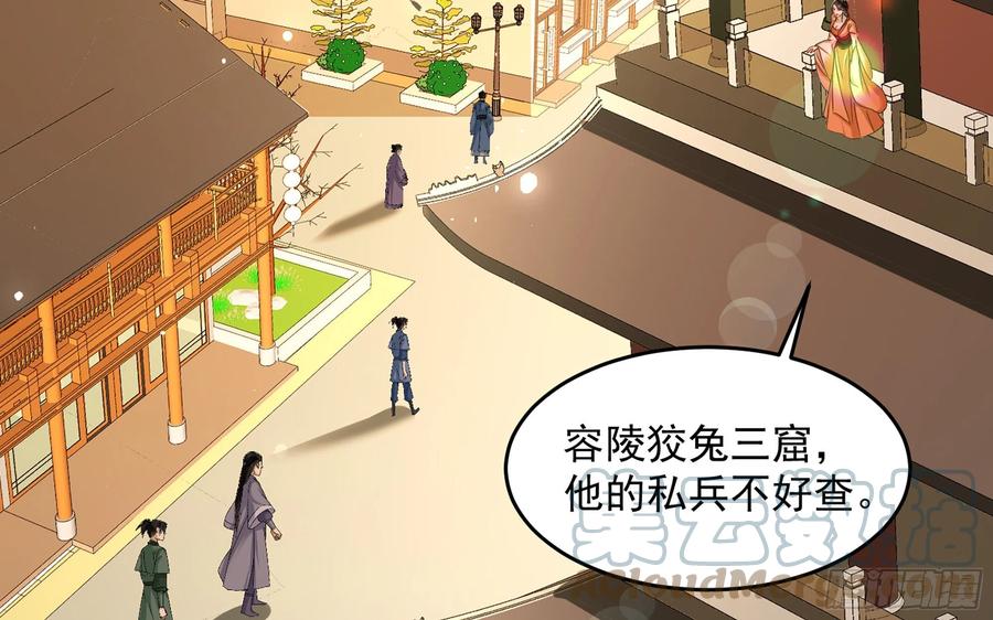 51 得意，我有老婆54