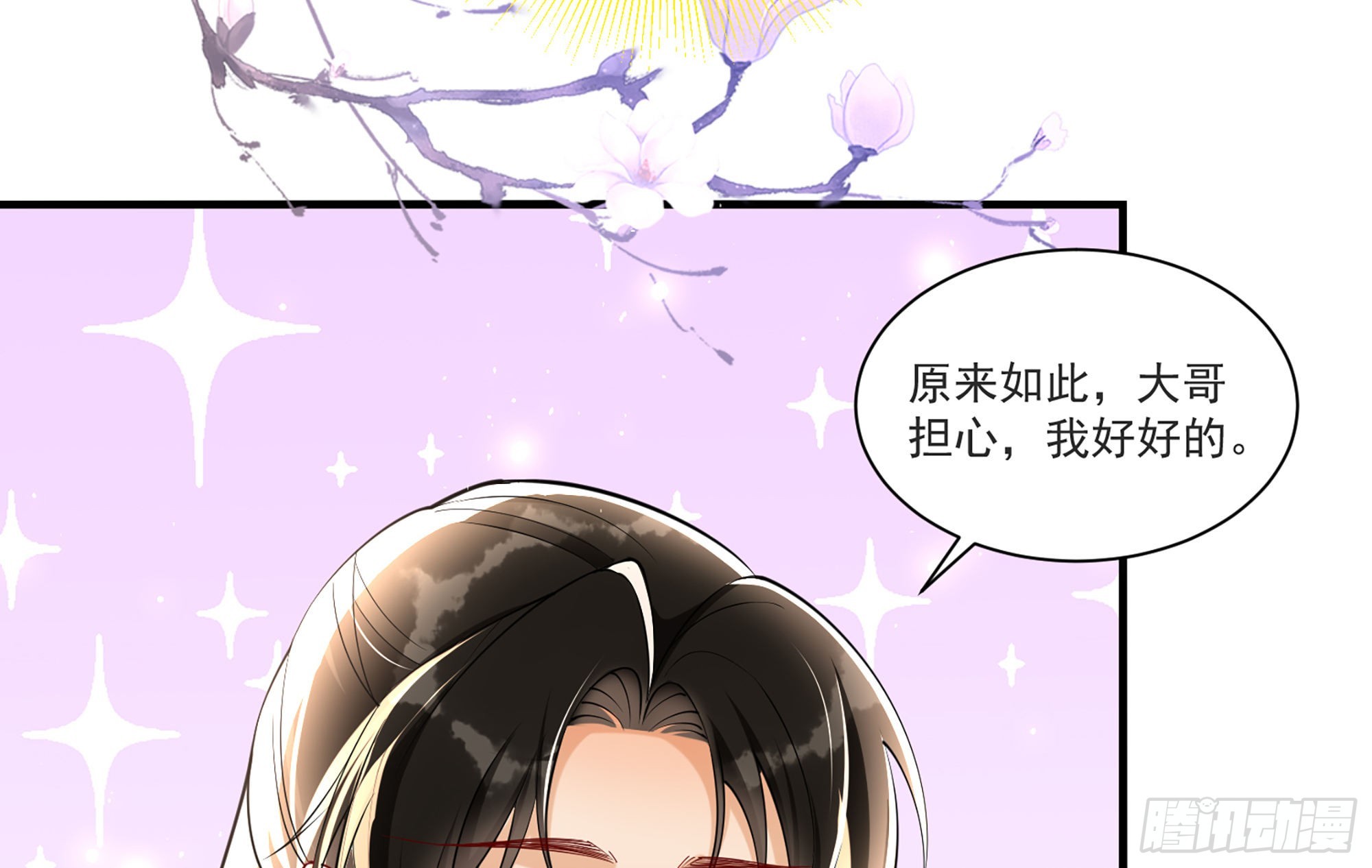 58 哥哥真好56