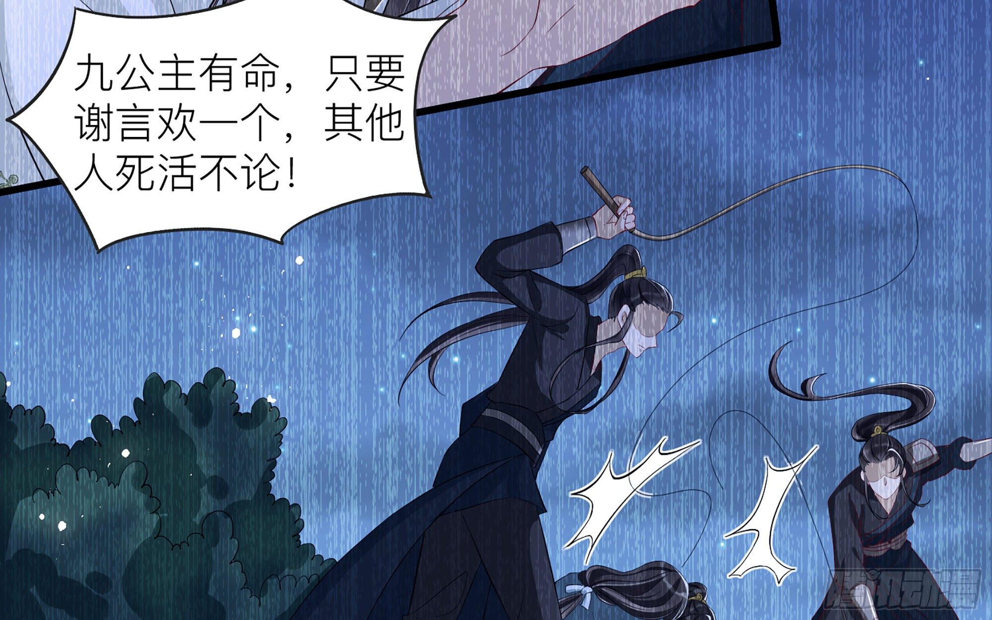 11 逃跑计划生成中…14