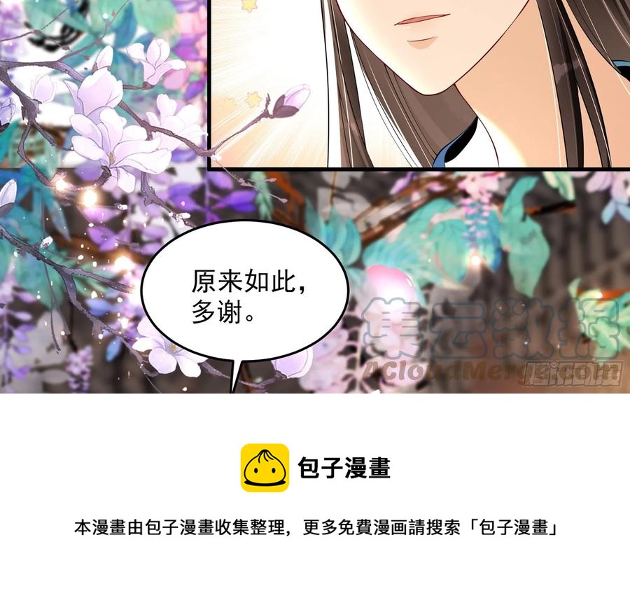 51 为何如此主动16
