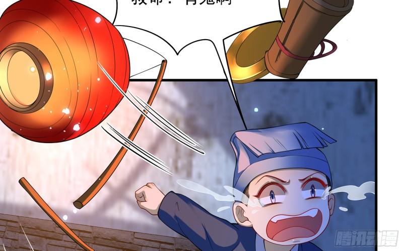 25 他逃，他追？他……24