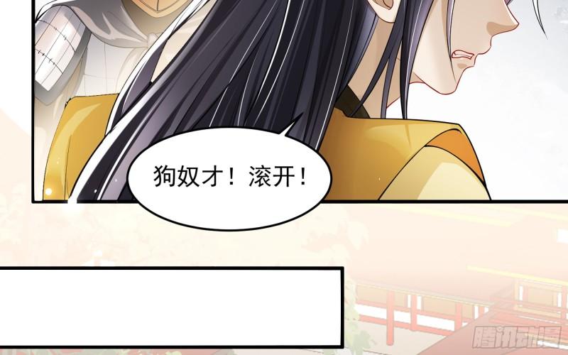 36 莫非陛下有大病66