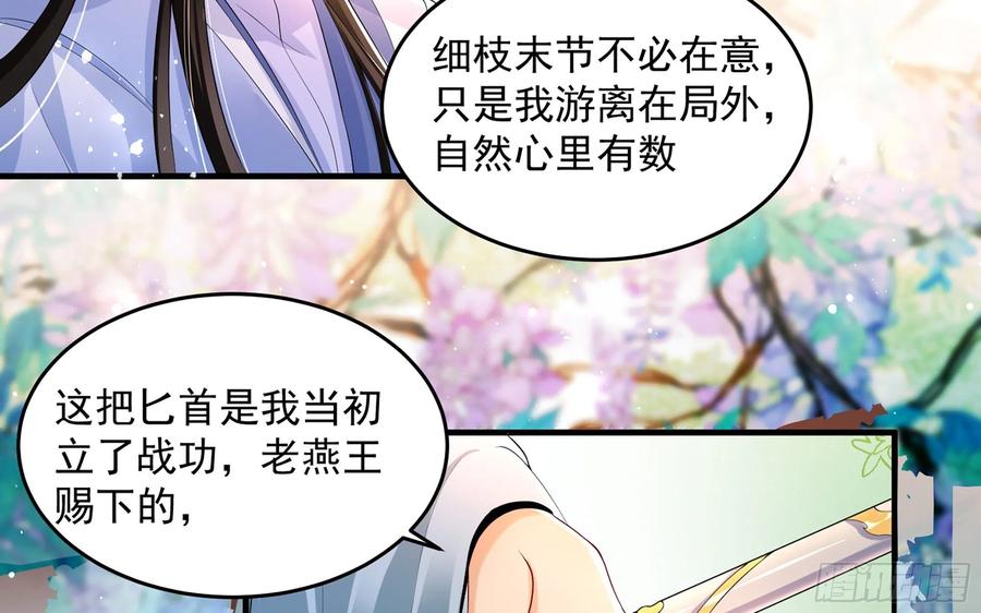 51 为何如此主动45