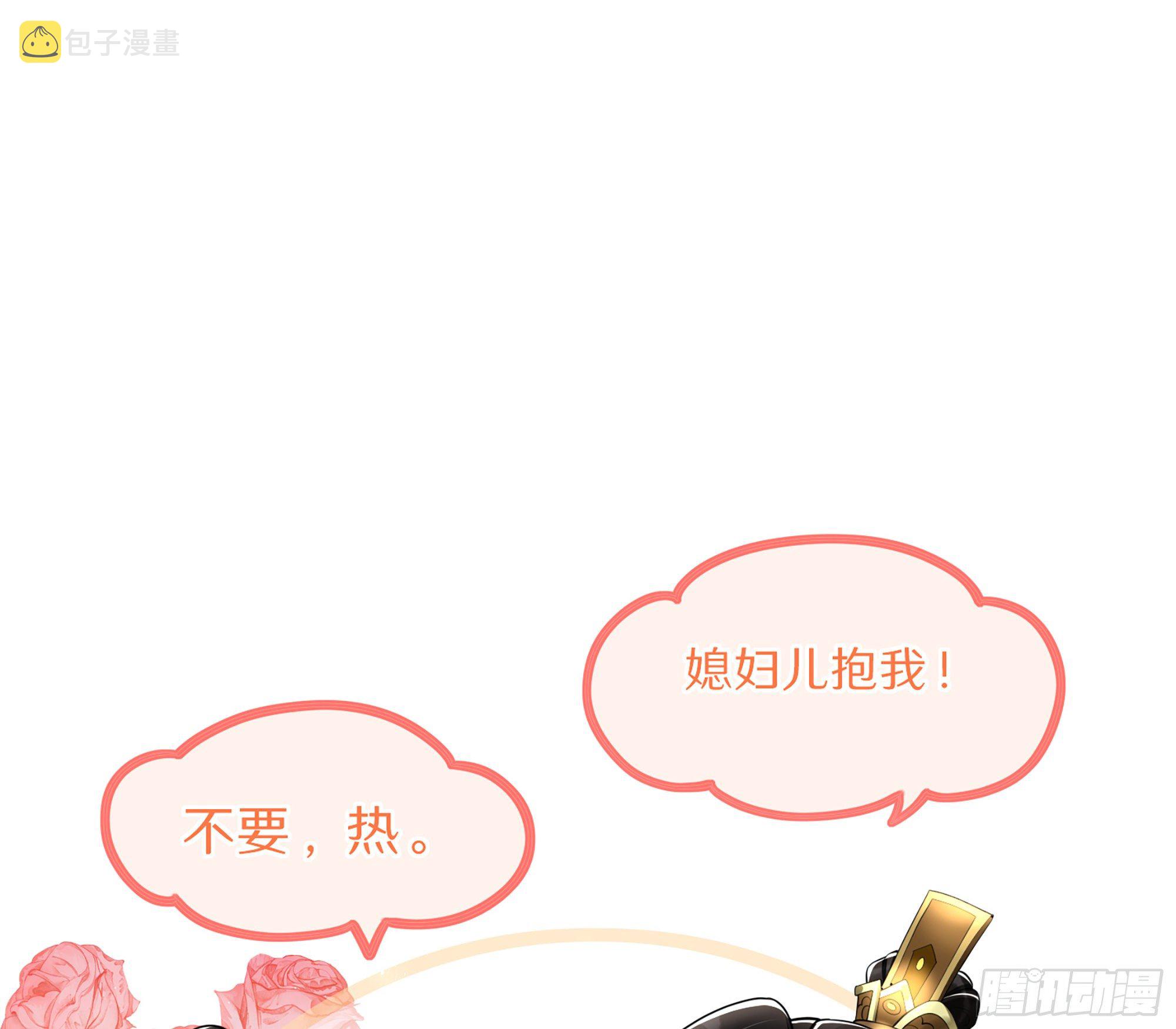 06 投怀送抱？110