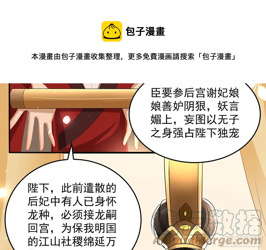 52 为何如此主动84