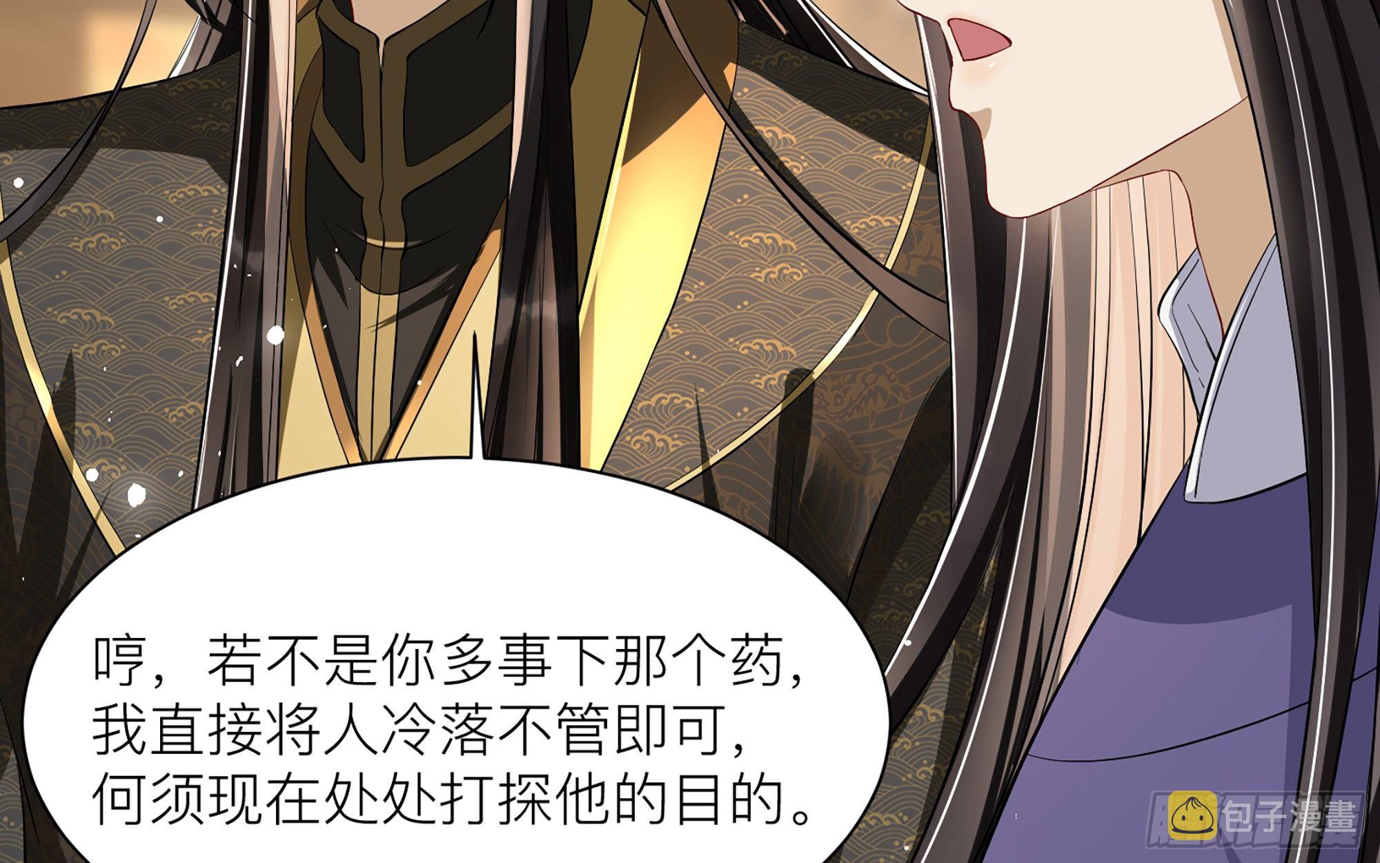 12 伺候到位 黄金翻倍14