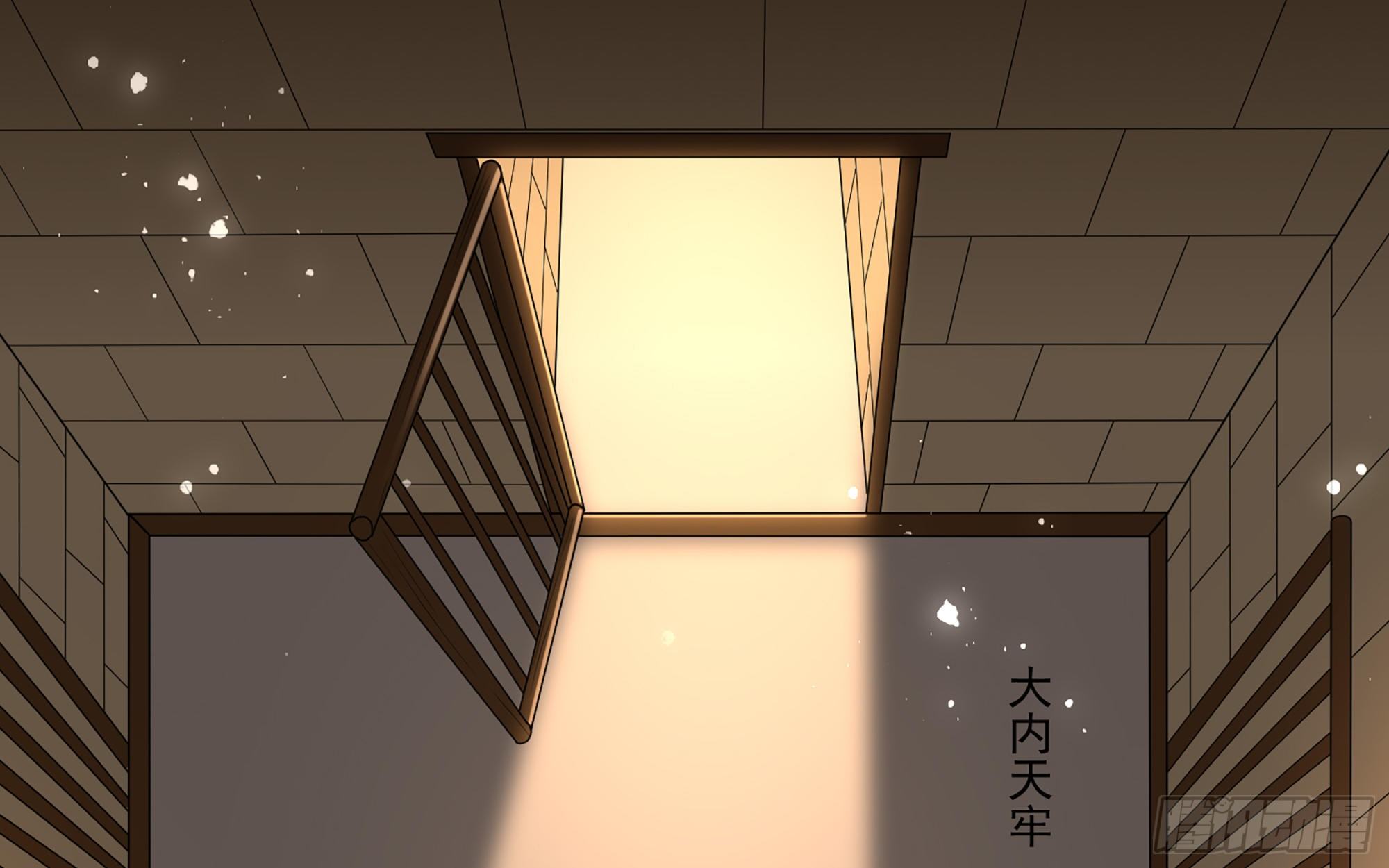 55 臣妾发现沈贵妃私通5