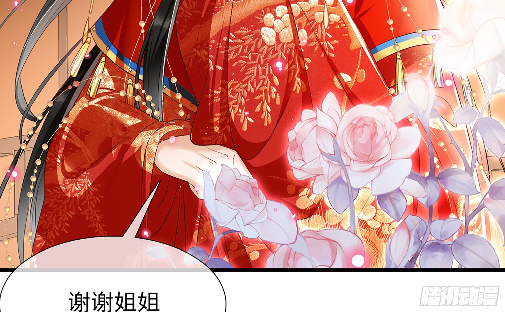 01 替嫁入宫25