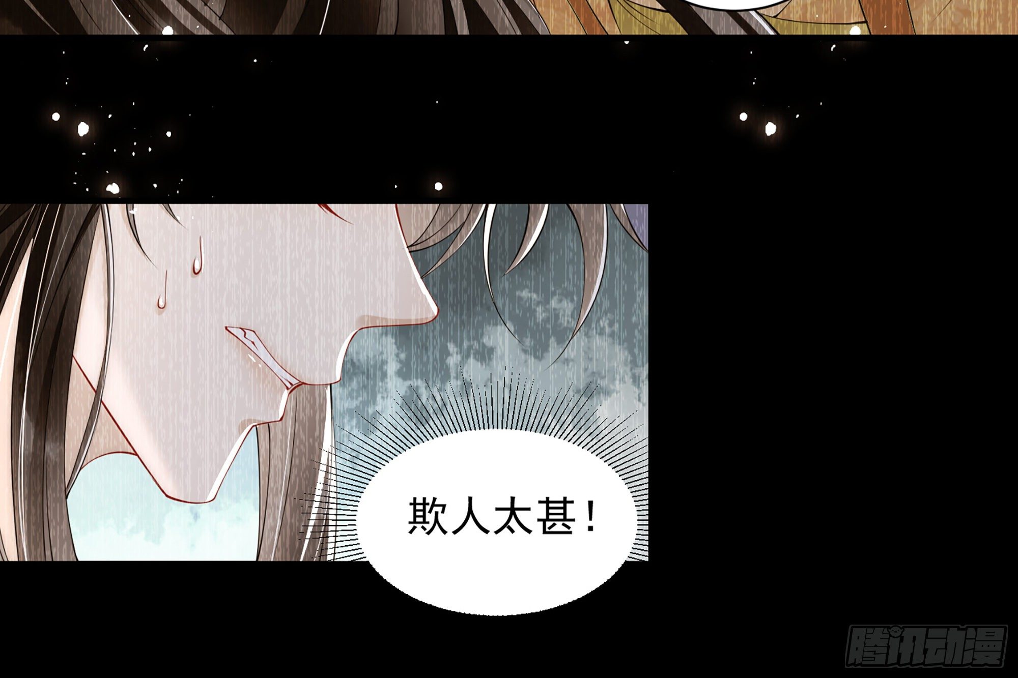 08 争宠开始了！28