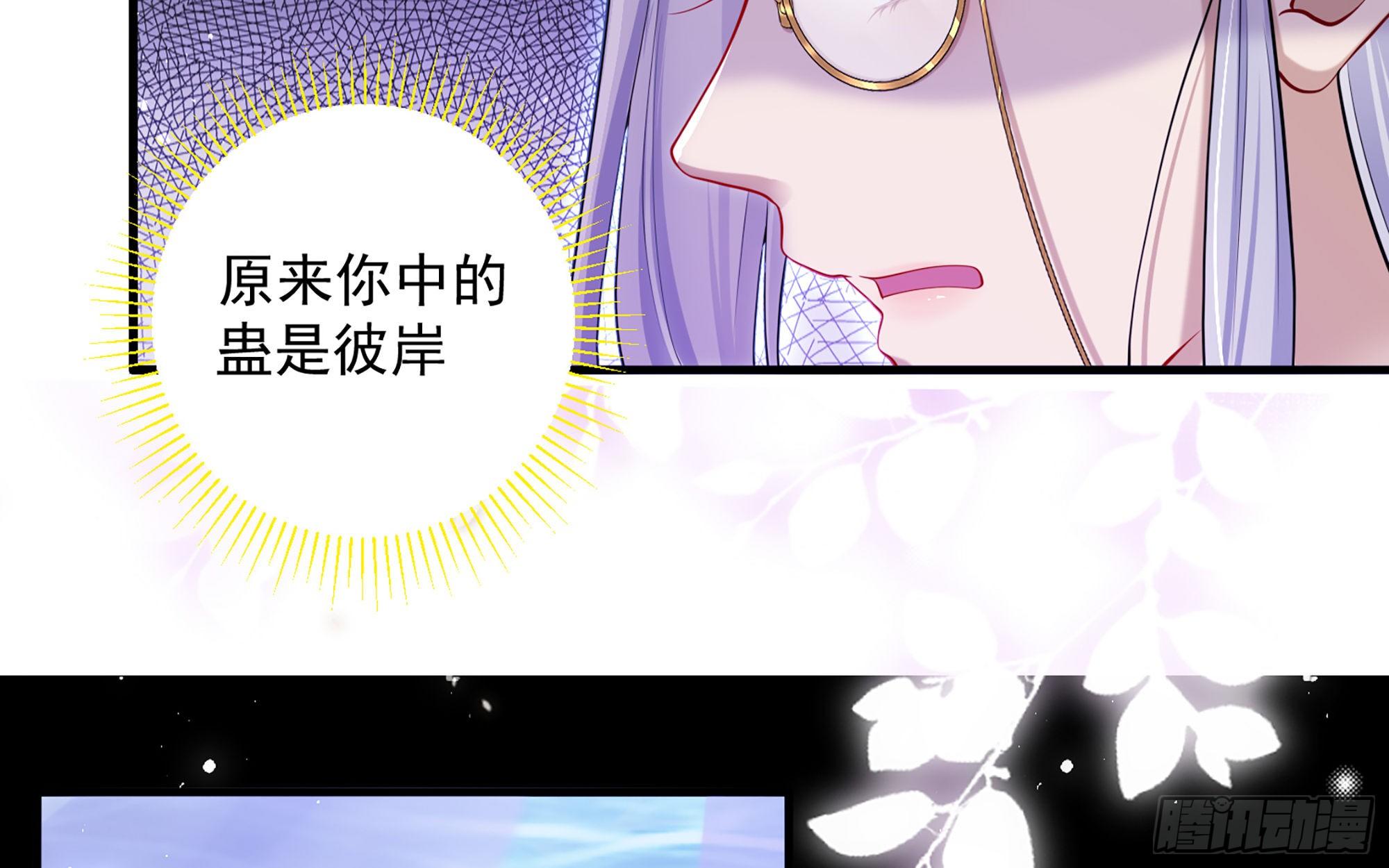 20 陛下，我想带他走39