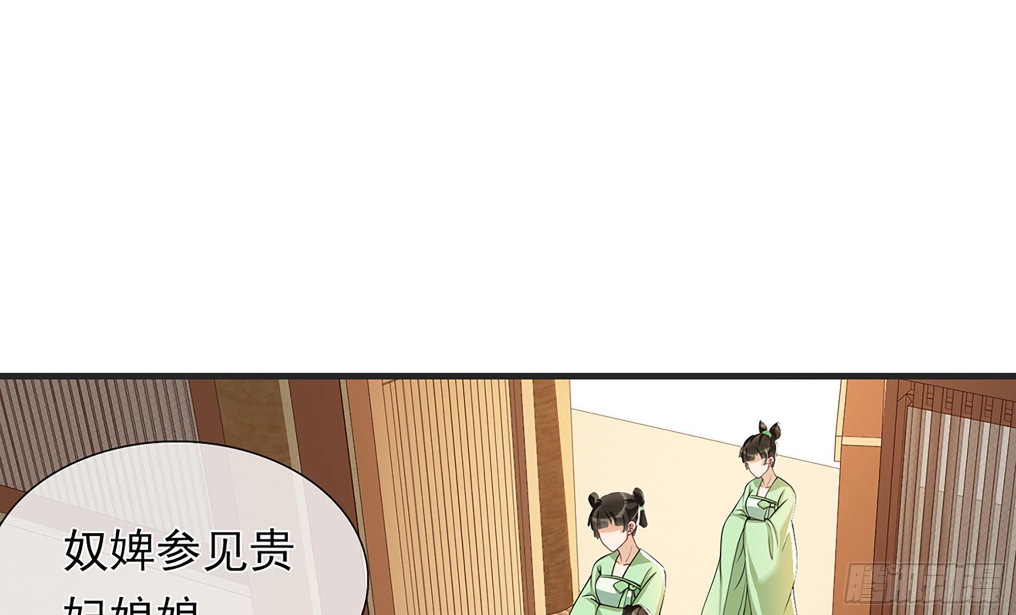 05 宫斗说来就来55