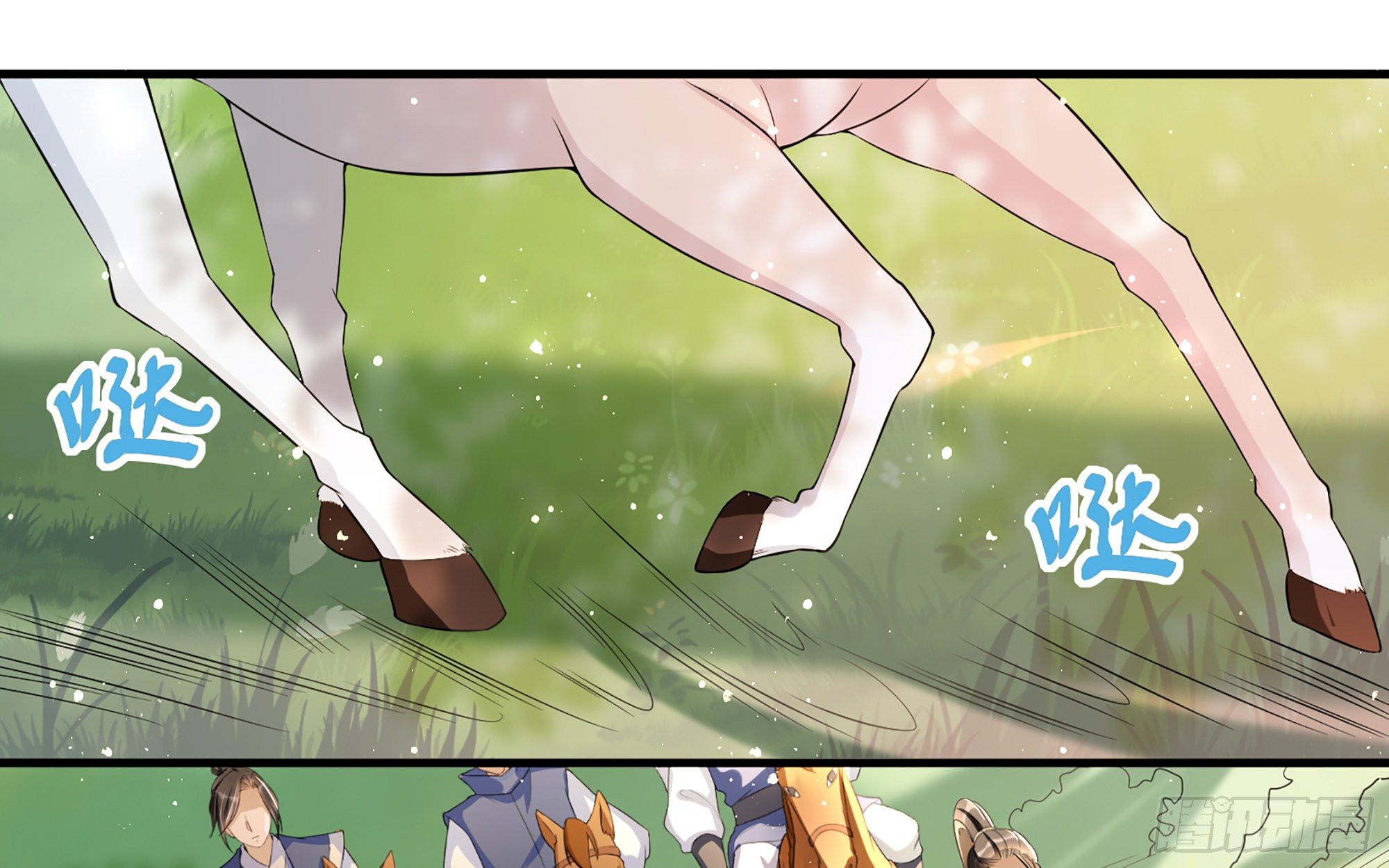 16 新欢？旧爱？84