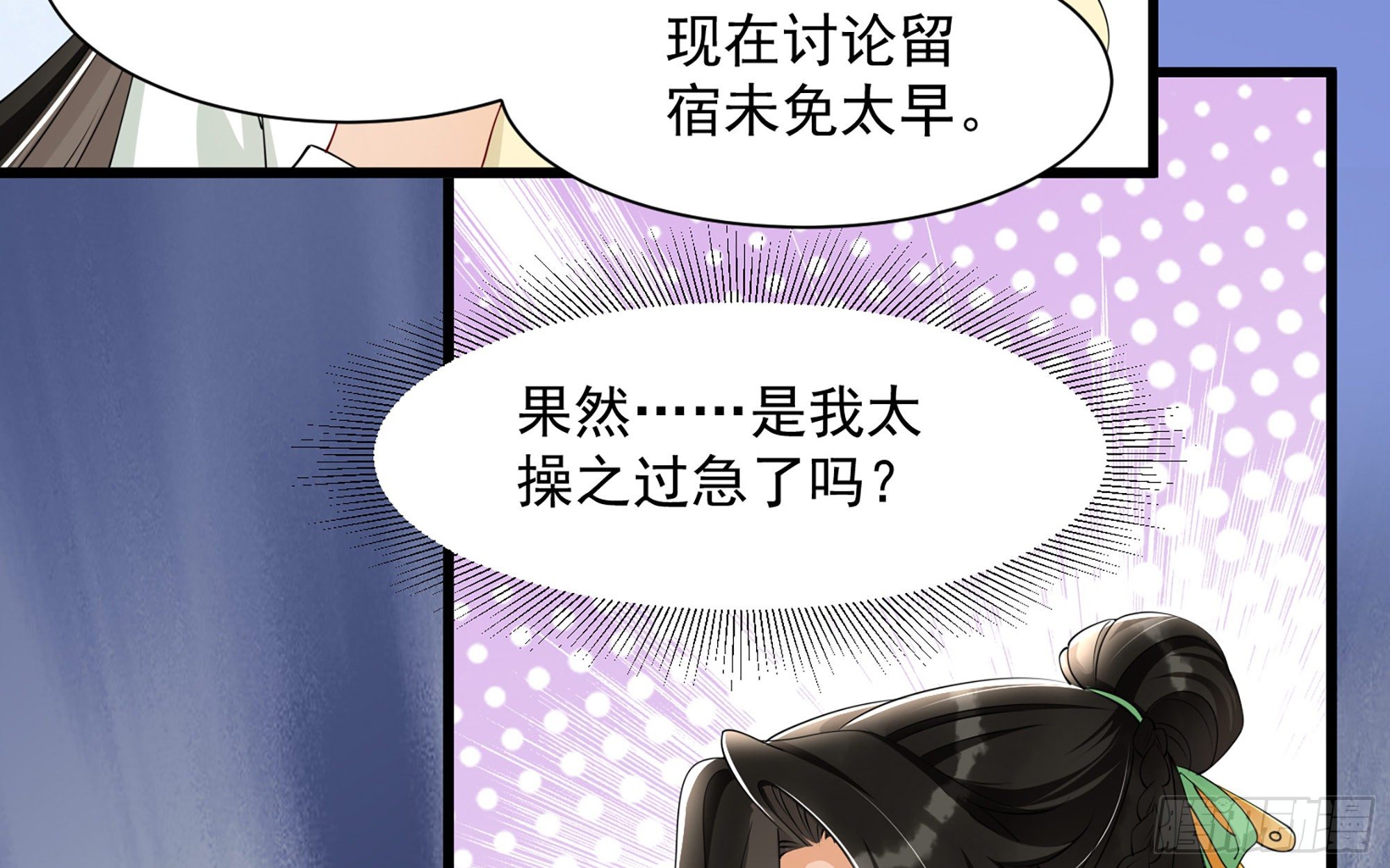 09 羞耻心什么的我不要啦！9