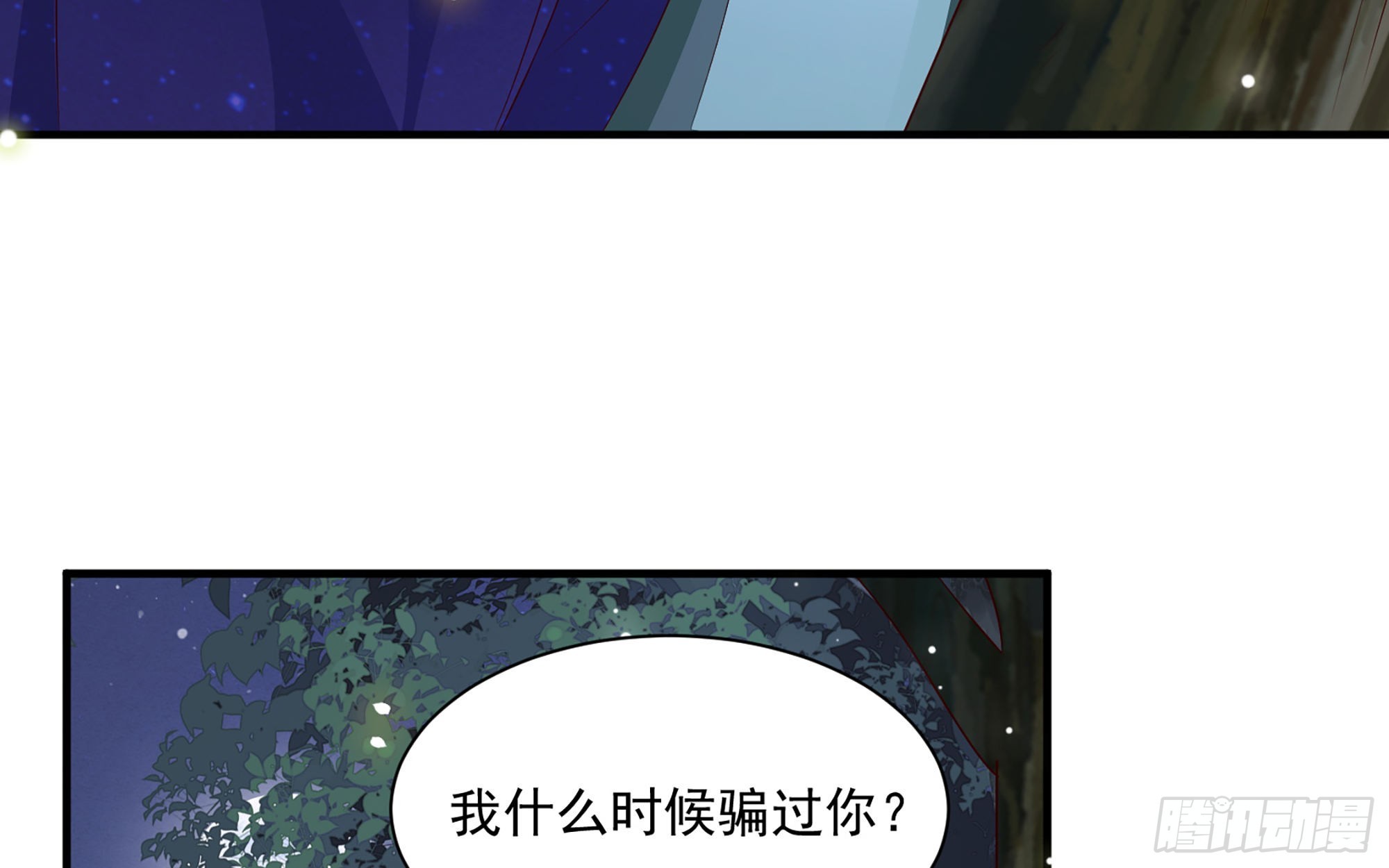 74谢青番外214