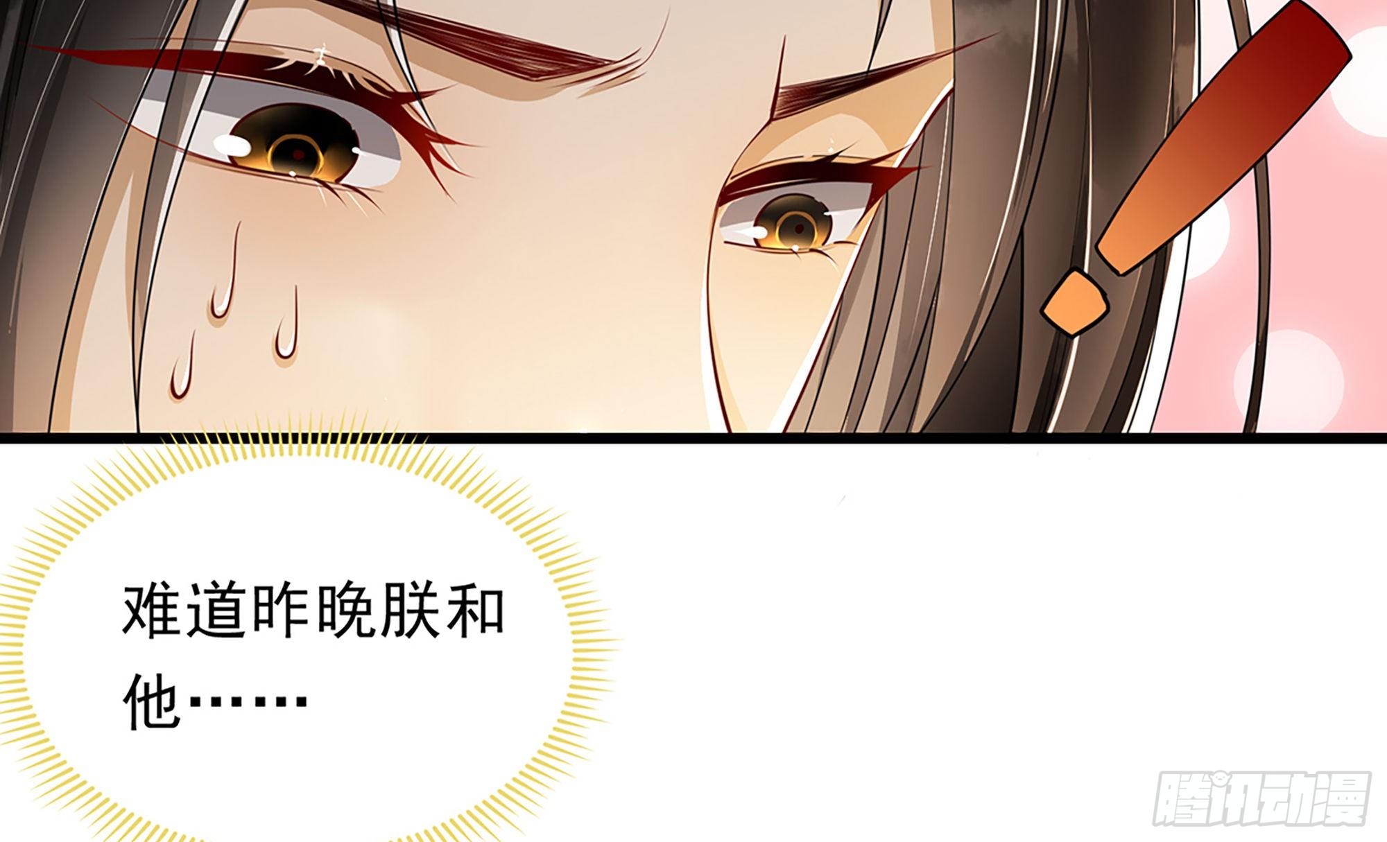 02 入宫第一天32