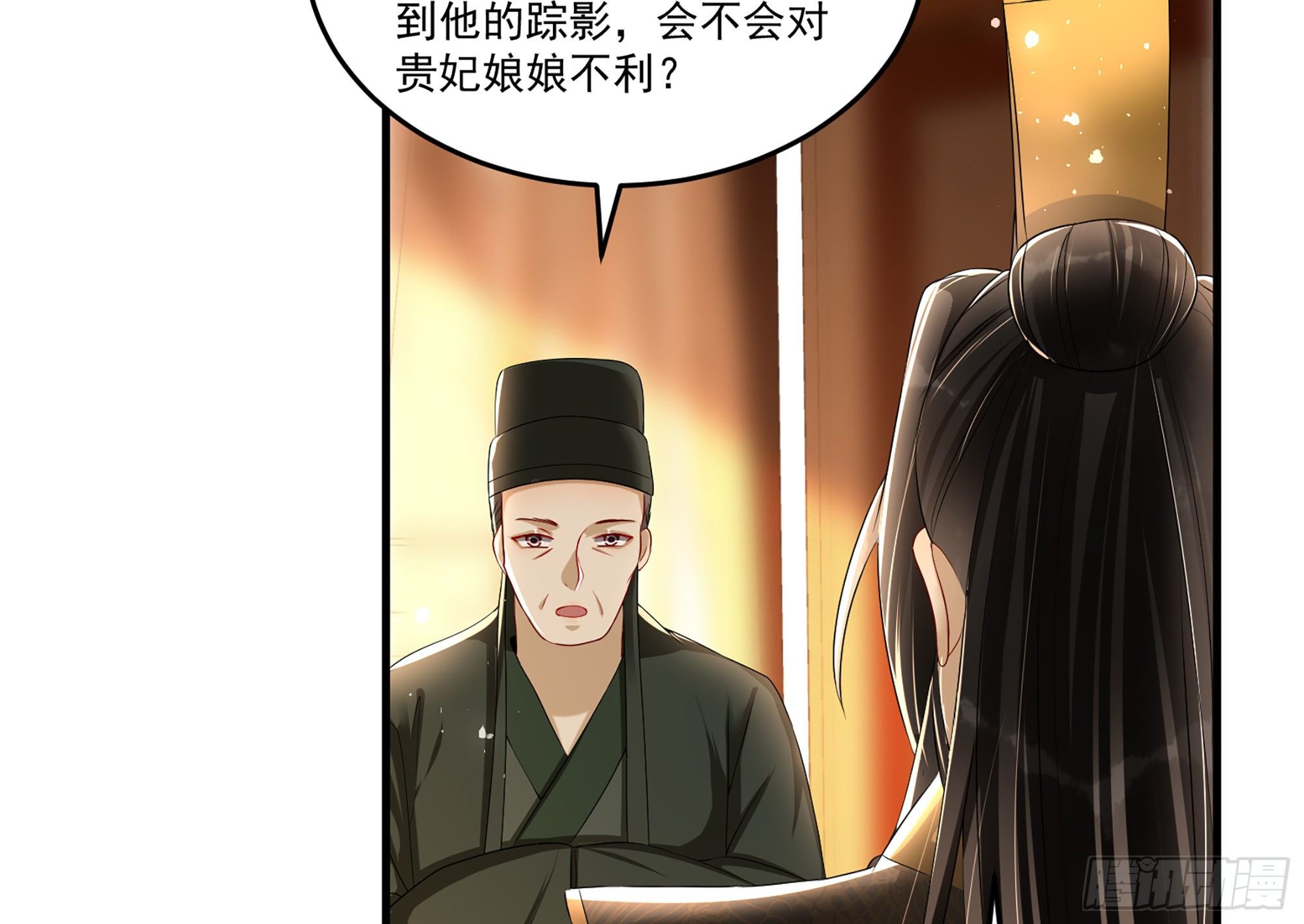 56 大胆刁民62