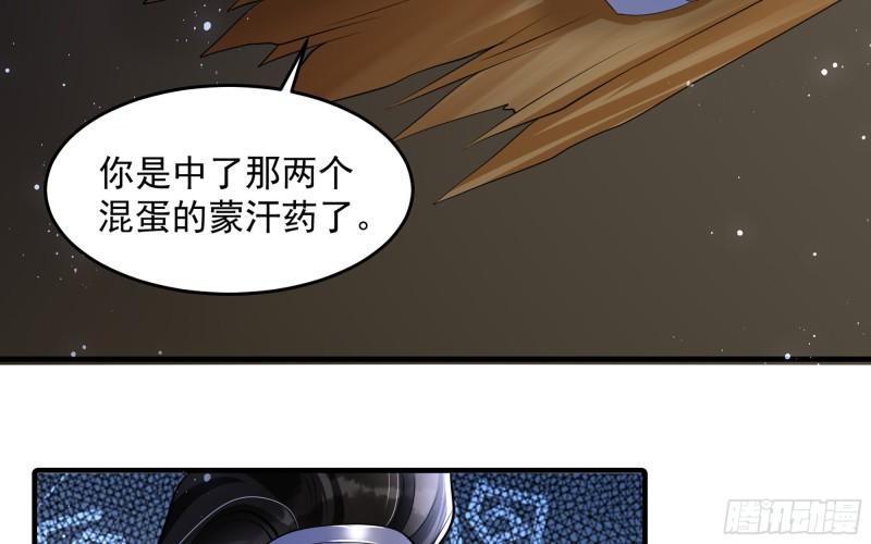 26 他插翅难飞！13
