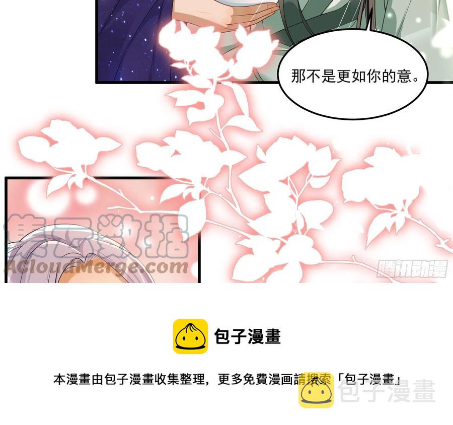 54 自作聪明的混蛋12