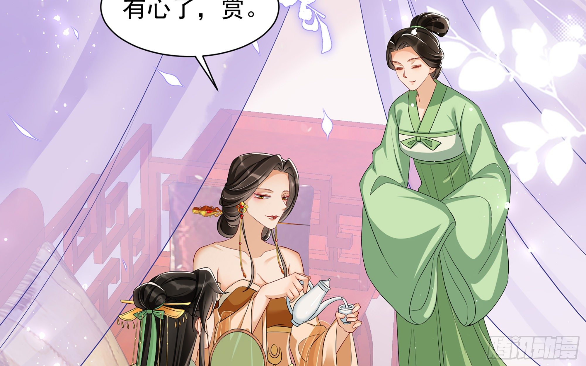 16 新欢？旧爱？22