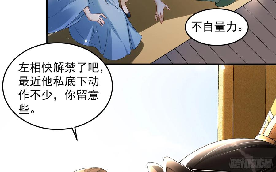 51 得意，我有老婆59