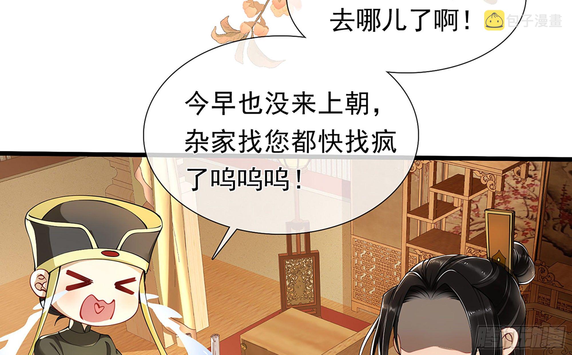04 专宠开始？104