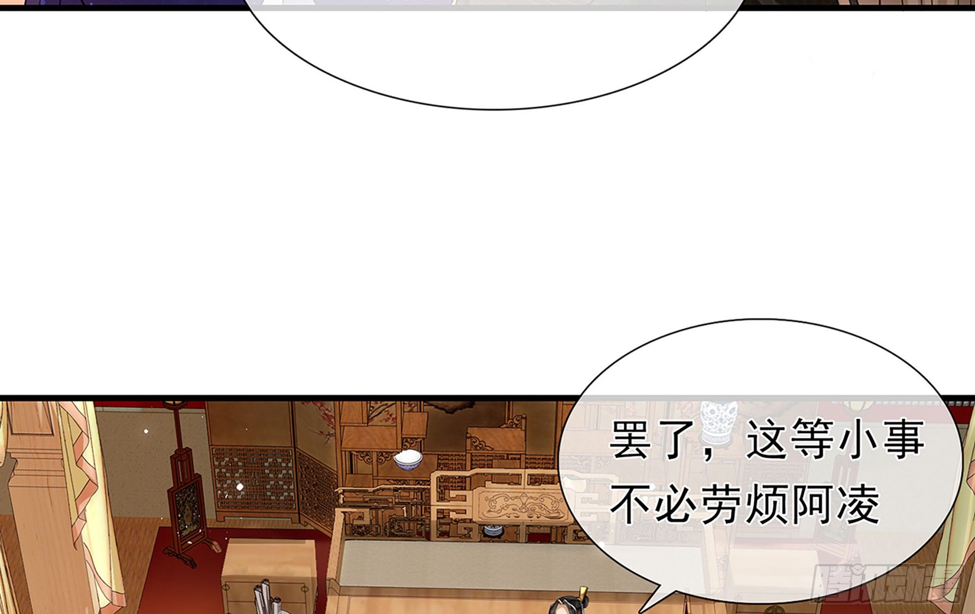 05 宫斗说来就来32
