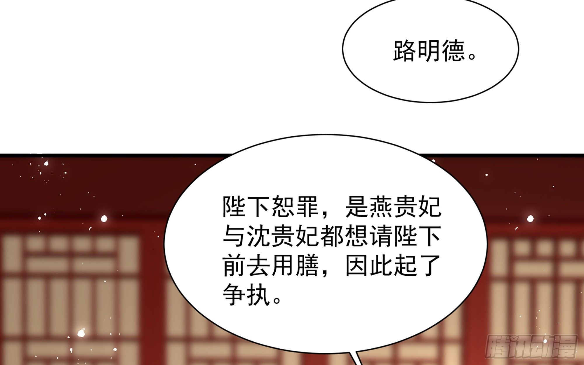 15 好一个美人儿31