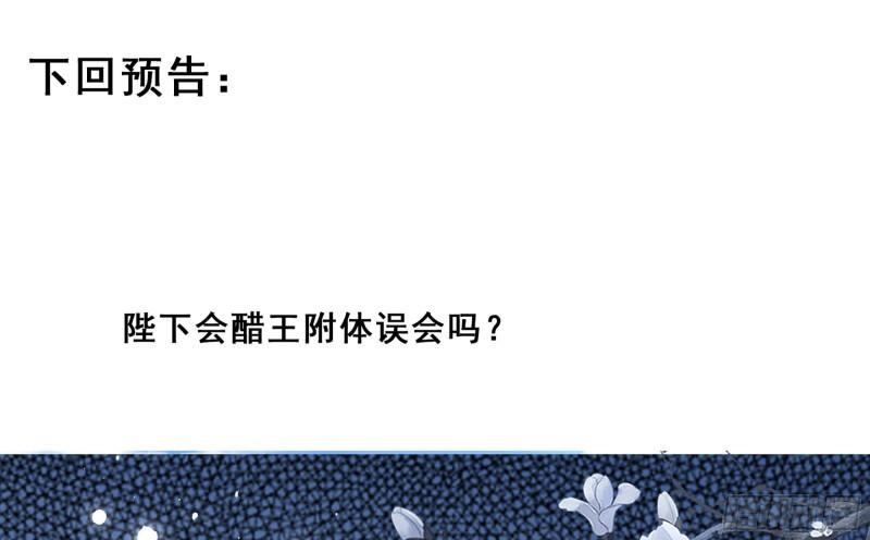 35 使不得使不得85