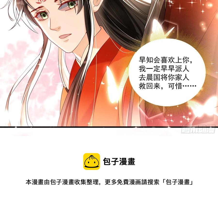 52 贵妃大喜56