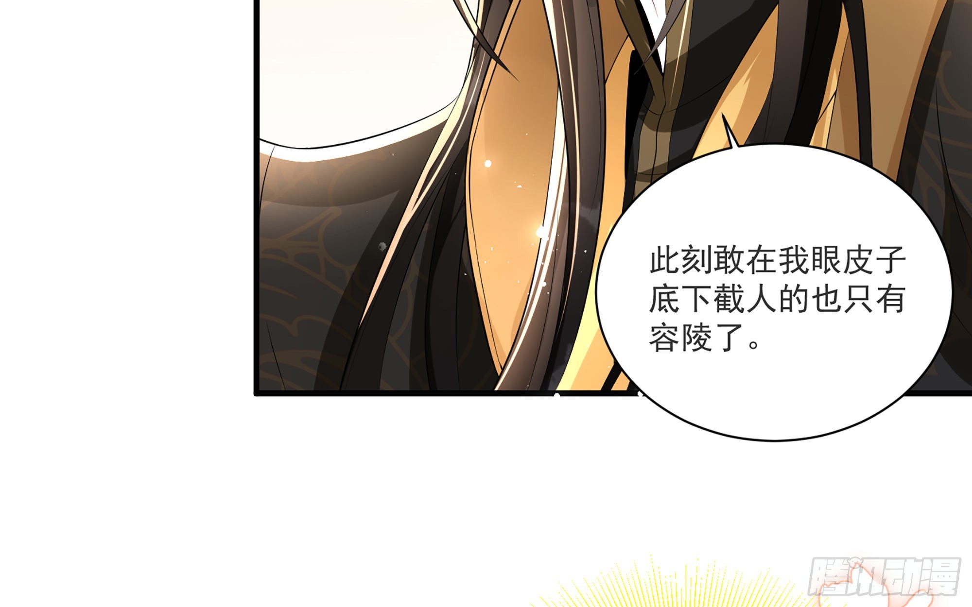 61 大庭广众 世风日下啊32