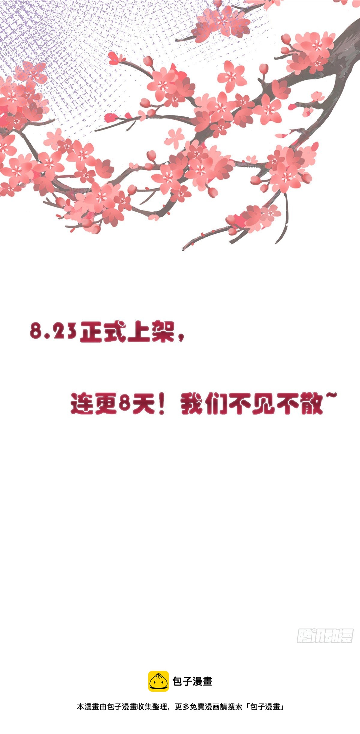 小戏精们~5