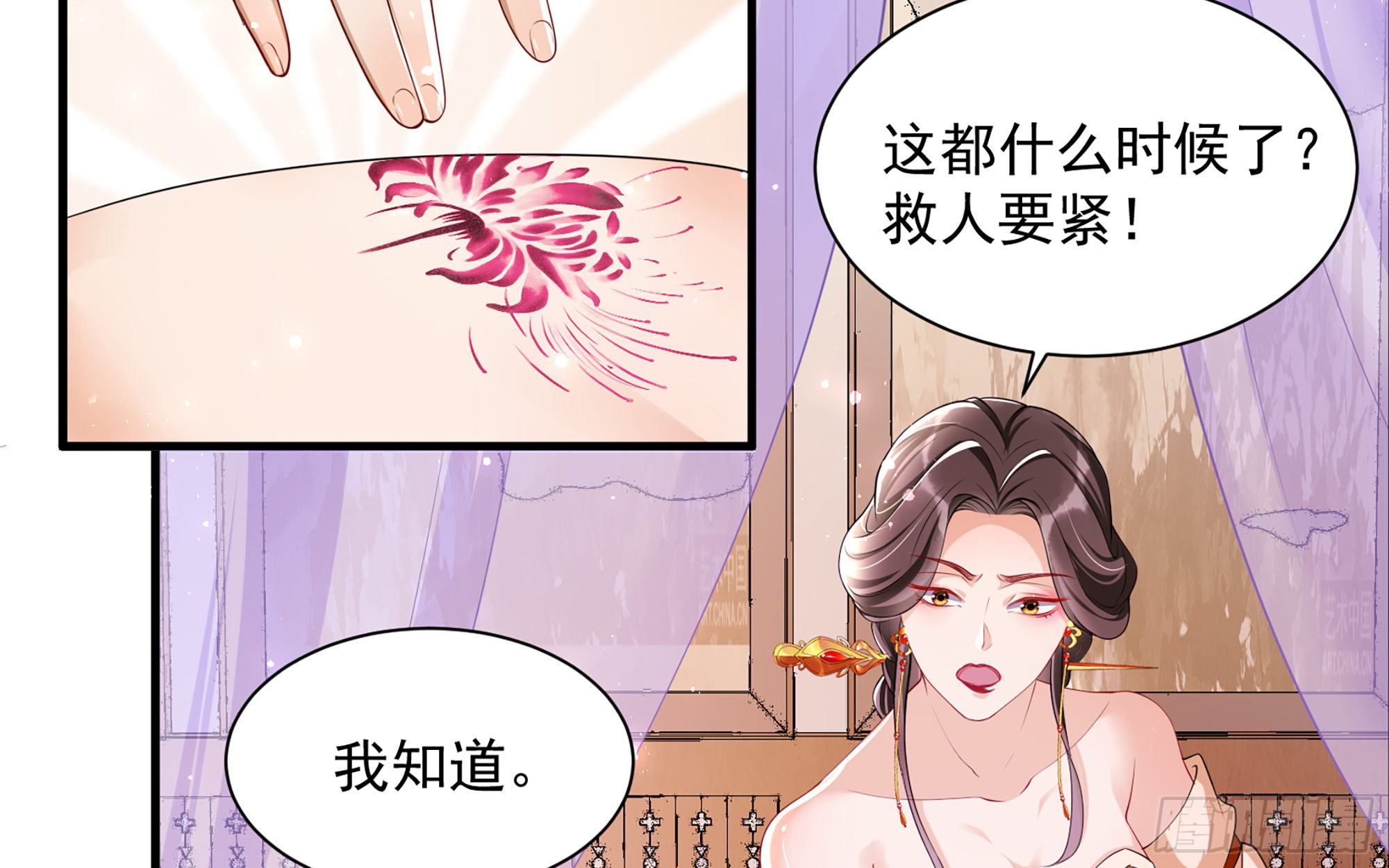 20 陛下，我想带他走8